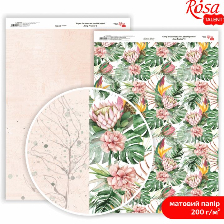 Papirji za scrapbooking King Protea A4 | različni motivi — slika 1