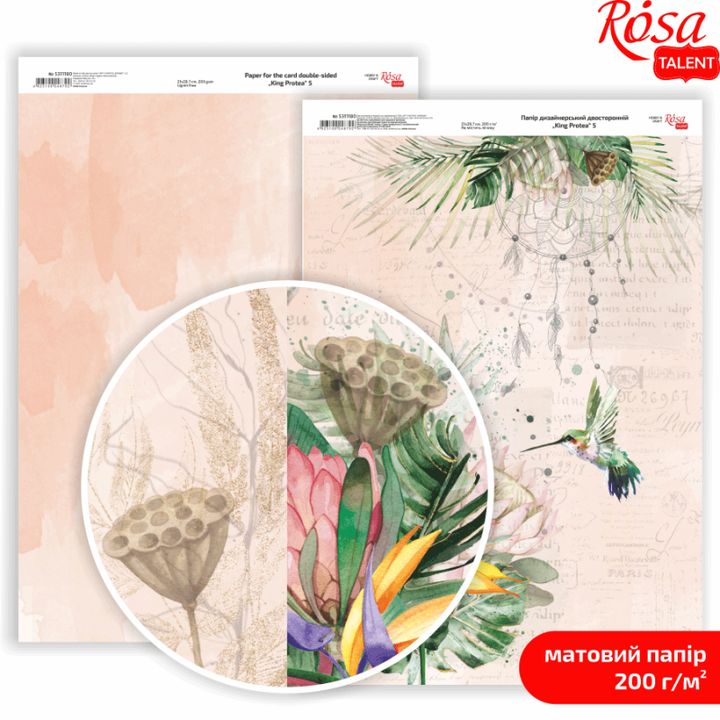 Papirji za scrapbooking King Protea A4 | različni motivi — slika 3