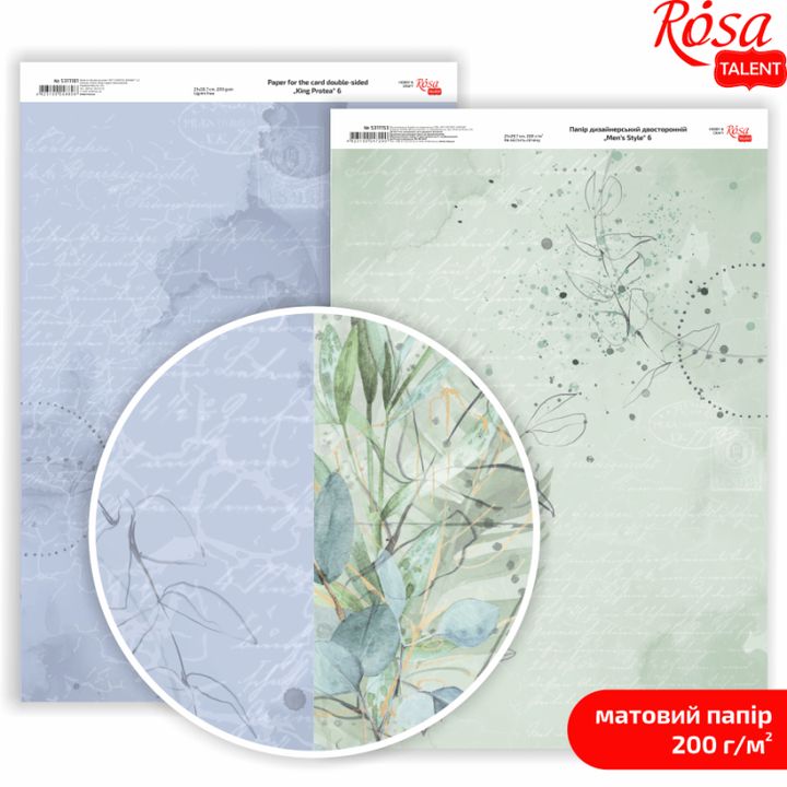 Papirji za scrapbooking King Protea A4 | različni motivi — slika 4