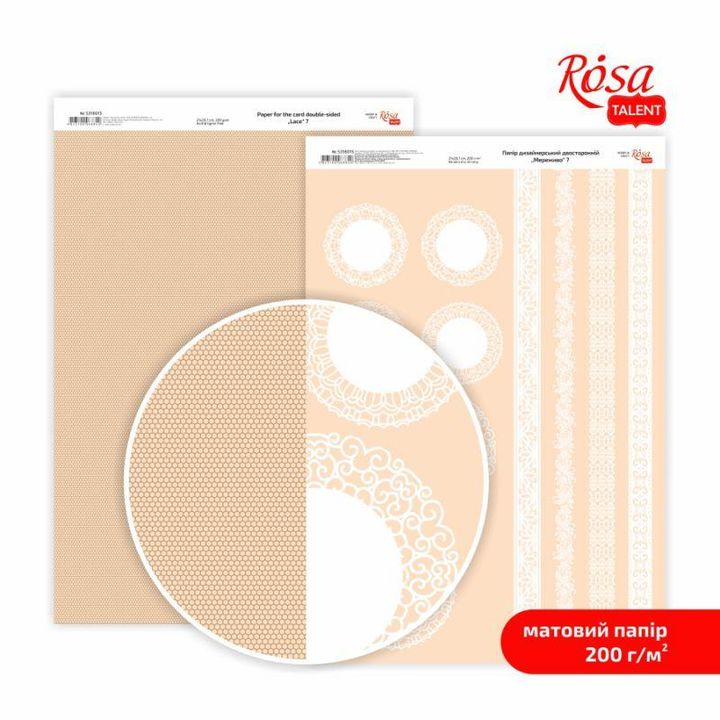Papirji za scrapbooking Lace A4 | različni motivi — slika 8