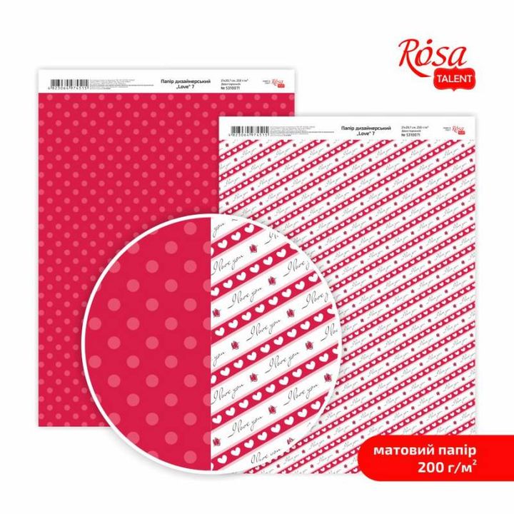 Papirji za scrapbooking Love A4 | različni motivi — slika 7