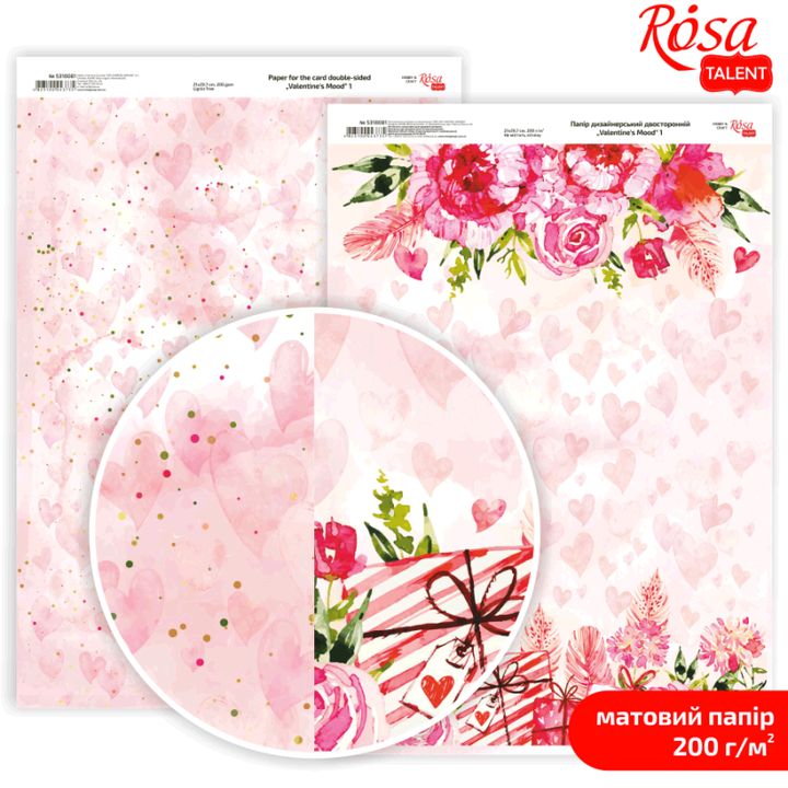 Papirji za scrapbooking Love Mood A4 | različni motivi — slika 2