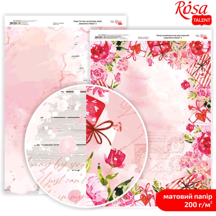 Papirji za scrapbooking Love Mood A4 | različni motivi — slika 3