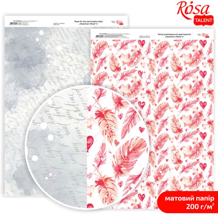 Papirji za scrapbooking Love Mood A4 | različni motivi — slika 6