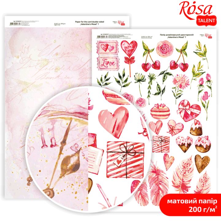 Papirji za scrapbooking Love Mood A4 | različni motivi — slika 7
