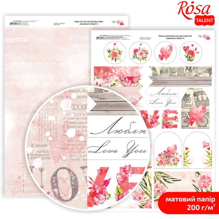 Papirji za scrapbooking Love Mood A4 | različni motivi — slika 8