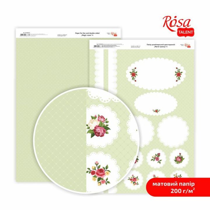 Papirji za scrapbooking Magic roses A4 | različni motivi — slika 4