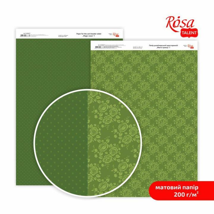Papirji za scrapbooking Magic roses A4 | različni motivi — slika 6