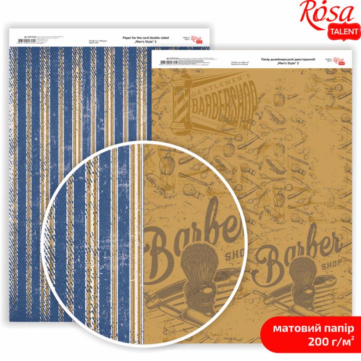 Papirji za scrapbooking Mens Style A4 | različni motivi — slika 2