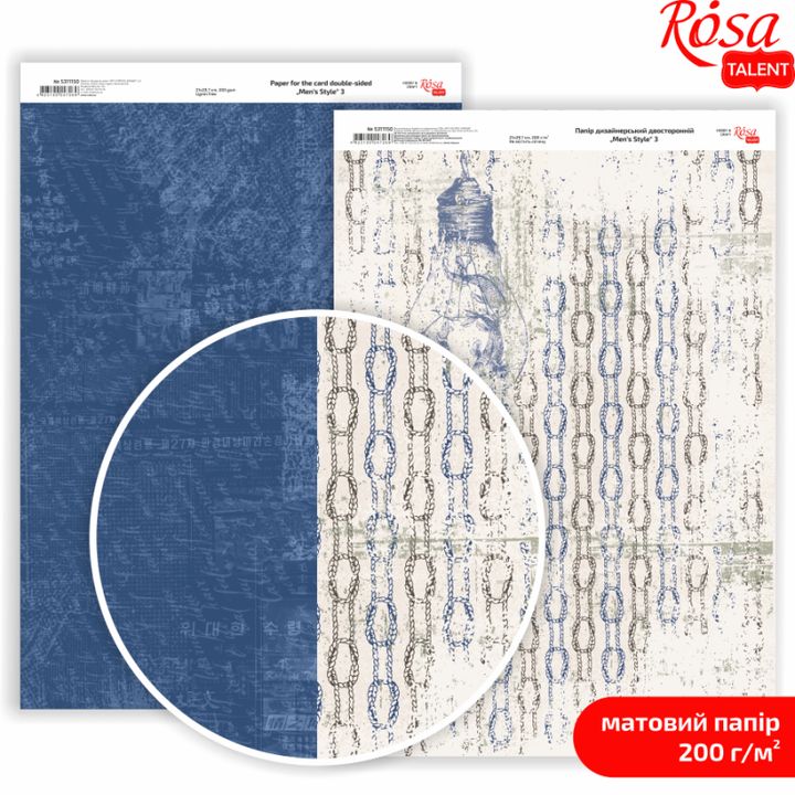 Papirji za scrapbooking Mens Style A4 | različni motivi — slika 3