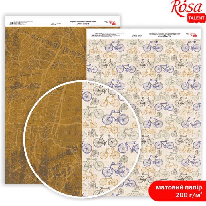 Papirji za scrapbooking Mens Style A4 | različni motivi — slika 6