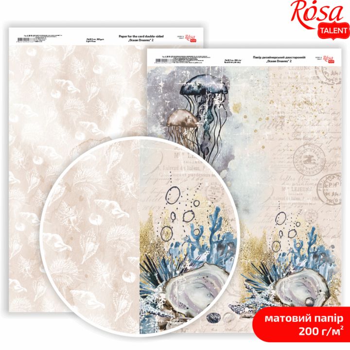 Papirji za scrapbooking Ocean Dreams A4 | različni motivi — slika 3
