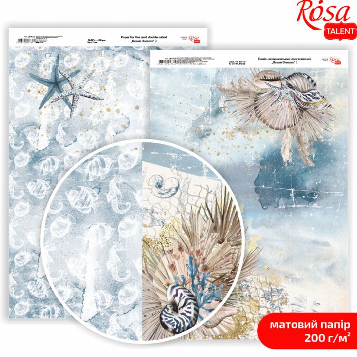 Papirji za scrapbooking Ocean Dreams A4 | različni motivi — slika 4