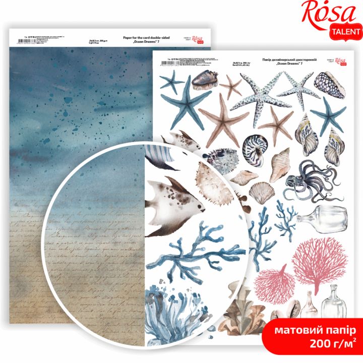 Papirji za scrapbooking Ocean Dreams A4 | različni motivi — slika 8