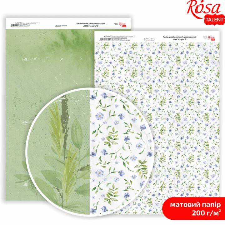 Papirji za scrapbooking Wild Flowers A4 | različni motivi — slika 3