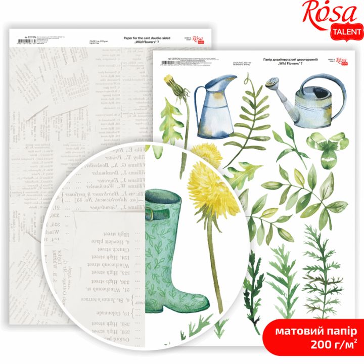 Papirji za scrapbooking Wild Flowers A4 | različni motivi — slika 8