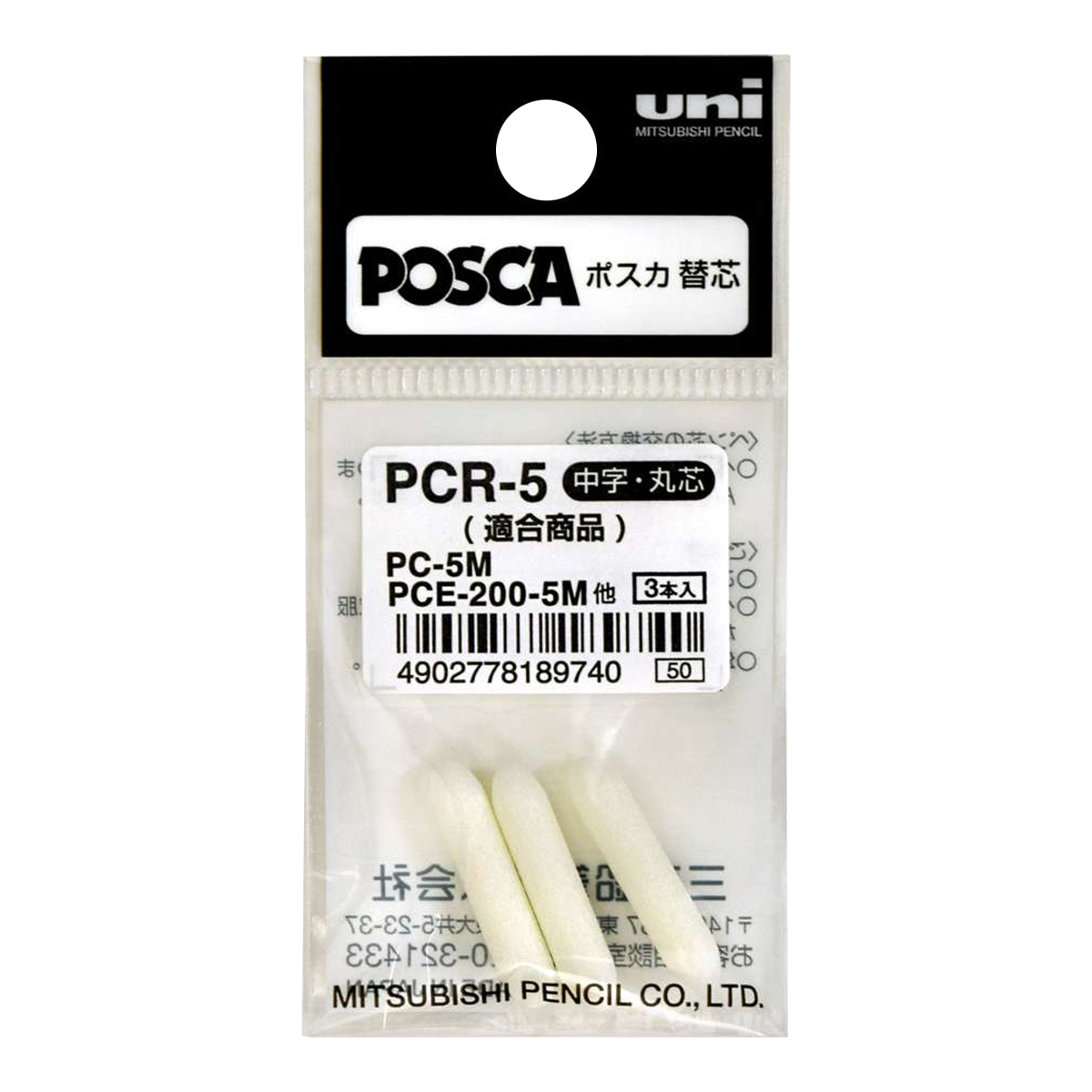 Posca PCR-5 nadomestne konice za PC-5M, 1,8 - 2,5 mm, 3 kos