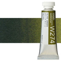 Profesionalne akvarelne barve Holbein Artists 15 ml