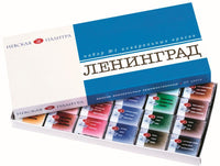 Profesionalni akvareli Leningrad | izberite set